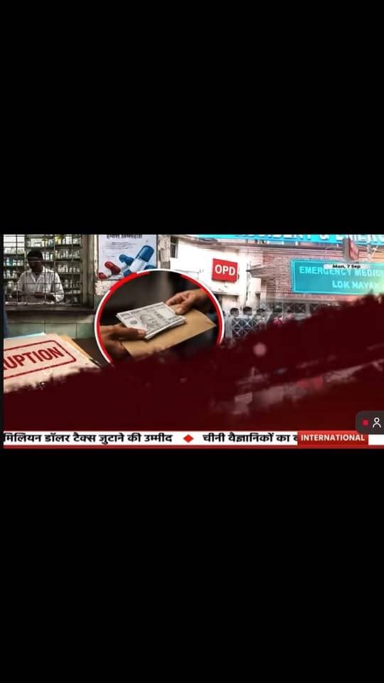#Drgarimagupta
#drkaranrawat
#drnarendmalohtara
#drbhupnedchauhan
#drarvindyadav
#drmukeshgoyal
#drdvsharam
#drpreetipathak
#drsurendpatahk
#rakeahmohaniya
#drrajeevupadhay
#aklnkurbansal
#drshiromani
#drmahendu
#pankajnagayach
#imaagra
#viral