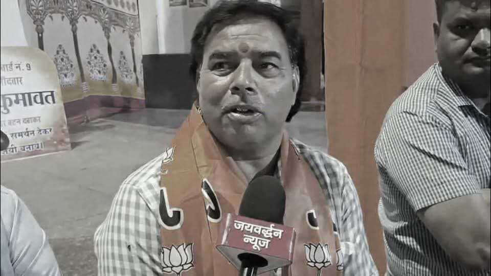 राजसमंद नगर परिषद के वार्ड 9 में बड़ा उलटफेर, निर्दलीय प्रत्याशी ने दिया भाजपा को समर्थन
,
#Rajsamandnews #BJP #Jaivardhannews