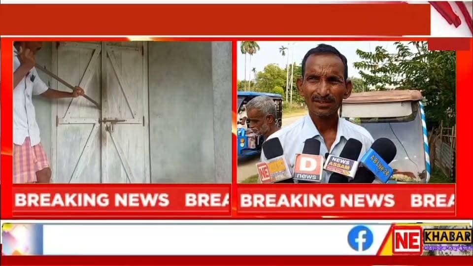 🛑 গোৱালপাৰাৰ দোমনীত যুৱকৰ চৰম সিদ্ধান্ত!
🛑 নিজ বাসগৃহত উদ্ধাৰ যুৱক জনৰ অৰ্ধ উঁৱলি যোৱা মৃতদেহ ।
গোৱালপাৰাৰ পৰা চিন্টু নাথৰ ৰিপৰ্ট
#nekhabar #assam #goalpara #domoni #matia #police