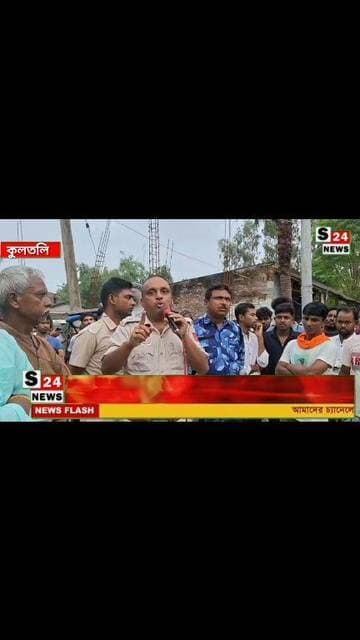 কুলতলিতে ‘দুয়ারে পুলিশ’
এলাকায় গিয়ে মানুষের অভিযোগ শুনলো পুলিশ
'Police at the Doorstep' in Kultali Police visited the area and listened to people's grievances.