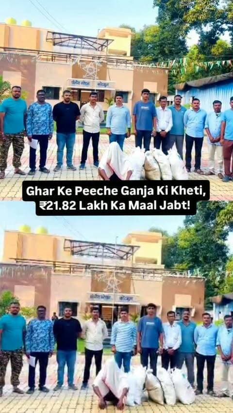 Gadchiroli Police Ki Karwai