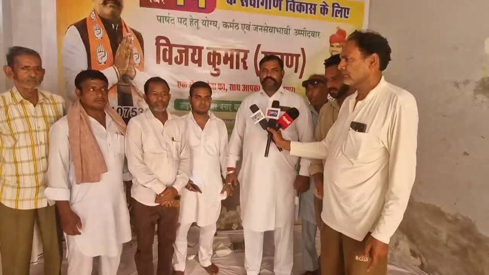 पीलीबंगा: #वार्ड14 से #कांग्रेस प्रत्याशी #विजयकुमार (#रावण) का डोर-टू-डोर जनसंपर्क तेज, मांगा समर्थन
#लालबहादुर_भाखर #pilibangannews #नगर_पालिका_चुनाव #LetestUpdate #TopNews
पीलीबंगा। नगरपालिका चुनाव को लेकर वार्ड नंबर 14 में चुनावी माहौल गरमा गया है। कांग्रेस प्रत्याशी विजय कुमार (रावण) ने वार्ड के विभिन्न मोहल्लों और गलियों में सघन डोर-टू-डोर जनसंपर्क अभियान चलाया। इस दौरान उन्होंने घर-घर जाकर बुजुर्गों से आशीर्वाद लिया और मतदाताओं से हाथ के निशान पर वोट देकर विजयी बनाने की अपील की।
जनसंपर्क के दौरान प्रत्याशी विजय कुमार ने कहा कि वार्ड नंबर 14 को एक ‘आदर्श वार्ड’ बनाना उनकी सर्वोच्च प्राथमिकता है। उन्होंने मतदाताओं से संवाद करते हुए भरोसा दिलाया कि नाली, सड़क, पेयजल और सफाई व्यवस्था जैसी मूलभूत समस्याओं का प्राथमिकता के आधार पर समाधान कराया जाएगा। उन्होंने कहा, "एक मौका सेवा का, साथ आपका, विकास हमारा" के संकल्प के साथ वे जनता के बीच पहुंचे हैं।
अभियान के दौरान क्षेत्रवासियों ने प्रत्याशी का स्वागत किया। इस मौके पर उनके साथ बड़ी संख्या में स्थानीय समर्थक और कार्यकर्ता मौजूद रहे।