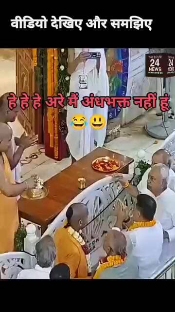 विडिओ देखें और समझें, नितीश कुमार क्या कहना चाहते हैँ!#viralvideo #viralshorts #viralreels #viralsho
