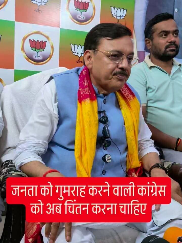 आचार संहिता लगने के बाद पूर्व विधायक राजेश शुक्ला ने की प्रेस कॉन्फ्रेंस