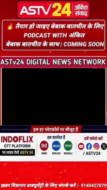 🎬 PODCAST WITH अंकित | OFFICIAL TEASER | एक नई शुरुआत, बेबाक बातचीत के साथ | COMING SOON