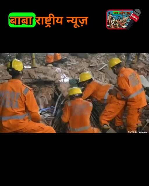 दिल्ली के सत्य निकेतन में एक अवैध पांच मंजिला इमारत ढहने से दो छात्रों सहित छह लोगों की मौत हो गई