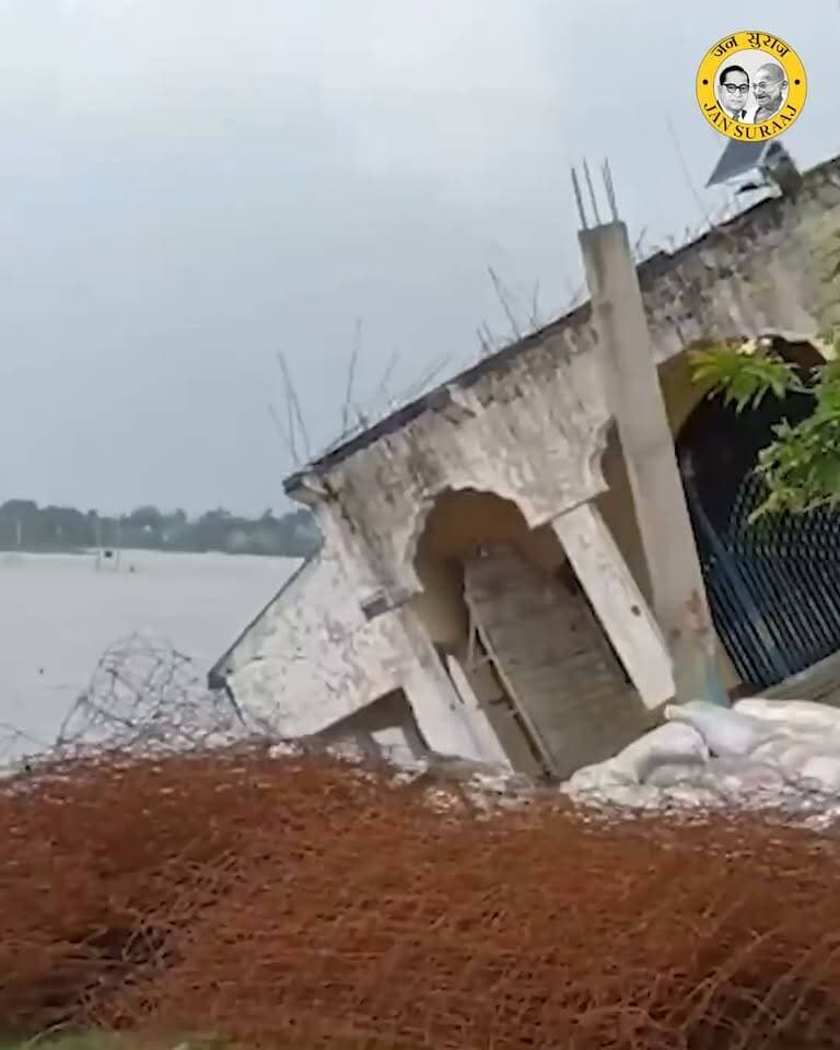 बिहार में हर साल आने वाली बाढ़ की समस्या खत्म हो सकती है, राजनीतिक जिद छोड़कर पीके की बात माने सरकार।