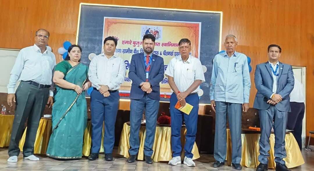 ग्रामीण अर्थव्यवस्था को मजबूत करने में बैंक कर्मचारियों का रहा अहम योगदान : उपायुक्त साहिल गुप्ता
भिवानी, 07 सितंबर : हरियाणा ग्रामीण बैंक रिटायर्ड स्टाफ एंड पेंशनर्स एसोसिएशन द्वारा सोमवार को स्थानीय कीर्ति नगर स्थित सांस्कृतिक सदन में चौथा सम्मान समारोह गरिमामयी माहौल में आयोजित किया गया। इस कार्यक्रम में भिवानी सहित हरियाणा के विभिन्न जिलों से बड़ी संख्या में ग्रामीण बैंक के सेवानिवृत्त अधिकारियों व कर्मचारियों ने शिरकत की। समारोह में बैंक में अपनी अमूल्य सेवाएं दे चुके 70 वर्ष एवं उससे अधिक आयु के वरिष्ठ पेंशनर्स को शॉल व स्मृति चिह्न भेंट कर सम्मानित किया गया।
समारोह में भिवानी के उपायुक्त साहिल गुप्ता ने मुख्य अतिथि के रूप में शिरकत की, जबकि कार्यक्रम की अध्यक्षता हरियाणा ग्रामीण बैंक के चेयरमैन सुमंत कुमार ने की। इसके अतिरिक्त क्षेत्रीय प्रबंधक संजीव राणा (एजीएम) और सेवानिवृत्त मुख्य प्रबंधक वीरेंद्र सहरावत विशिष्ट अतिथि के रूप में मौजूद रहे। इस मौके पर मुख्य अतिथि भिवानी के उपायुक्त साहिल गुप्ता ने समारोह को संबोधित करते हुए कहा कि बैंक कर्मचारियों का ग्रामीण अर्थव्यवस्था को मजबूत करने में अहम योगदान रहा है। उन्होंने कहा कि सेवानिवृत्त बैंक कर्मियों ने अपने कार्यकाल के दौरान ग्रामीण, गरीब और समाज के वंचित वर्गों को मुख्यधारा से जोडऩे का अनुकरणीय कार्य किया है। बैंक सेवा से सेवानिवृत्त होने के बाद भी समाज के प्रति उनका यह अनुभव और मार्गदर्शन युवा पीढ़ी के लिए अत्यंत प्रेरणादायी है। बुजुर्ग पेंशनर्स का सम्मान करना हमारी सांस्कृतिक और सामाजिक परंपरा का अभिन्न हिस्सा है।
कार्यक्रम की अध्यक्षता कर रहे हरियाणा ग्रामीण बैंक के चेयरमैन सुमंत कुमार ने कहा कि आज हरियाणा ग्रामीण बैंक जिस मुकाम पर खड़ा है, उसकी मजबूत नींव इन्हीं वरिष्ठ पेंशनर्स के अथक परिश्रम और निष्ठा से रखी गई थी। सेवानिवृत्त कर्मचारी बैंक परिवार का आज भी महत्वपूर्ण हिस्सा हैं। उनके अनुभवों से सीख लेकर बैंक निरंतर प्रगति के पथ पर अग्रसर है। बैंक प्रबंधन पेंशनर्स के कल्याण और उनकी सुविधाओं का ध्यान रखने के लिए सदैव प्रतिबद्ध रहेगा।
एसोसिएशन के प्रधान एम.पी. कौशिक तथा संयोजक एवं कानूनी प्रकोष्ठ प्रभारी घनश्याम शर्मा (रिटायर्ड चीफ मैनेजर) ने संयुक्त बयान जारी कर समारोह की रूपरेखा प्रस्तुत की। उन्होंने कहा कि बैंक सेवा के माध्यम से जीवन भर समाज की सेवा करने वाले अपने बुजुर्ग साथियों को सम्मानित करना पूरी संस्था के लिए गर्व और आदर का क्षण है। पेंशनर्स एसोसिएशन अपने सभी सेवानिवृत्त साथियों के सम्मान, हितों और वैधानिक अधिकारों के प्रति पूरी तरह सजग है। संगठन के सामूहिक प्रयासों और एकजुटता के बल पर ही पेंशनर्स के कल्याण से जुड़े कई महत्वपूर्ण विषयों में उल्लेखनीय सफलताएं हासिल हुई हैं। भविष्य में भी यह प्रयास निरंतर जारी रहेंगे।