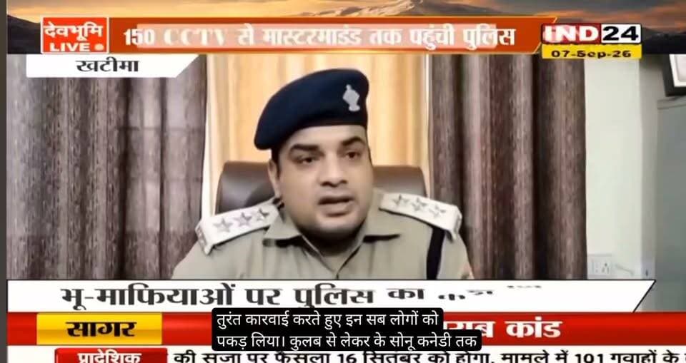 गदरपुर में समाजवादी पार्टी का सदस्यता अभियान, सैकड़ों लोगों ने ग्रहण की सदस्यता