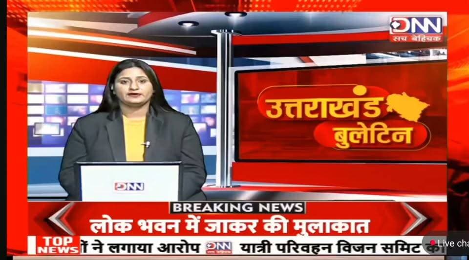 गदरपुर में समाजवादी पार्टी का सदस्यता अभियान, सैकड़ों लोगों ने ग्रहण की सदस्यता