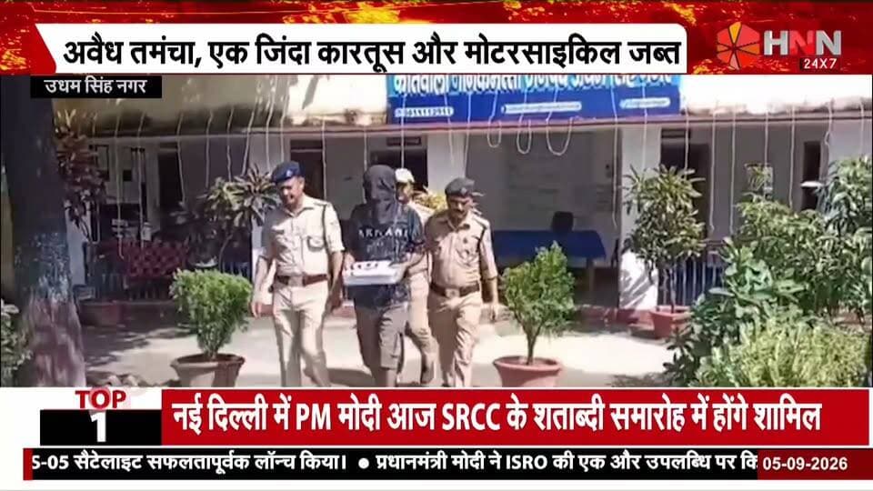 नानकमत्ता news