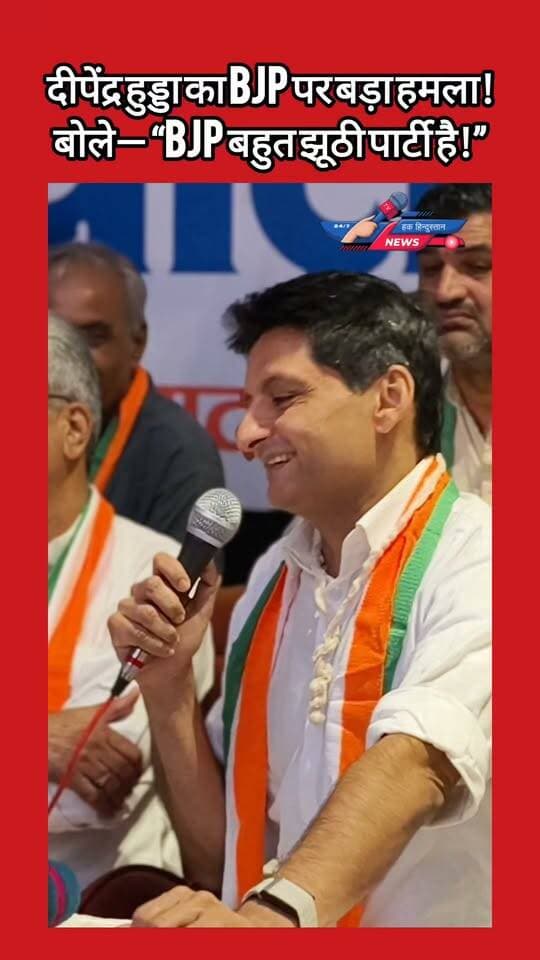 BJP पर बड़ा आरोप! “गुरु कमल को बना दिया फाइव स्टार!”
