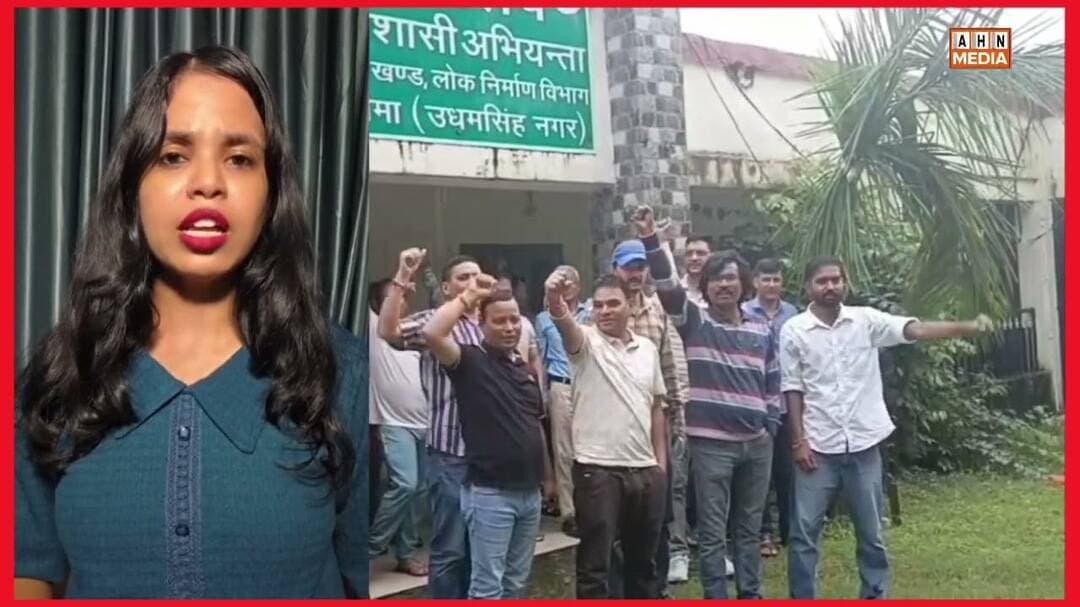 बाजपुर इंजीनियर से मारपीट पर भड़के डिप्लोमा इंजीनियर्स, कार्य बहिष्कार कर सौंपा ज्ञापन #Khatima