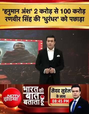 #ViralNewsUpdate