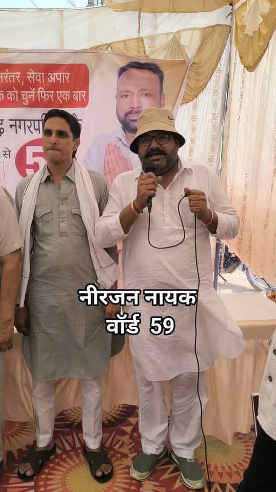 हनुमानगढ़ वॉर्ड की हर समस्या का समधन तुरंत होगा वॉर्ड 59 #ward59 #hanumangarhnews #rajasthannews #news #boltahindustan