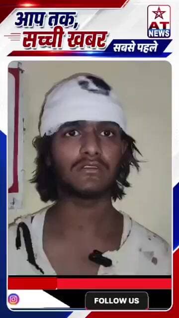 🚨 अलीगढ़ में घर में घुसकर दबंगों का हमला! #Aligarh #Quarsi #CrimeNews #BreakingNews #UPNews