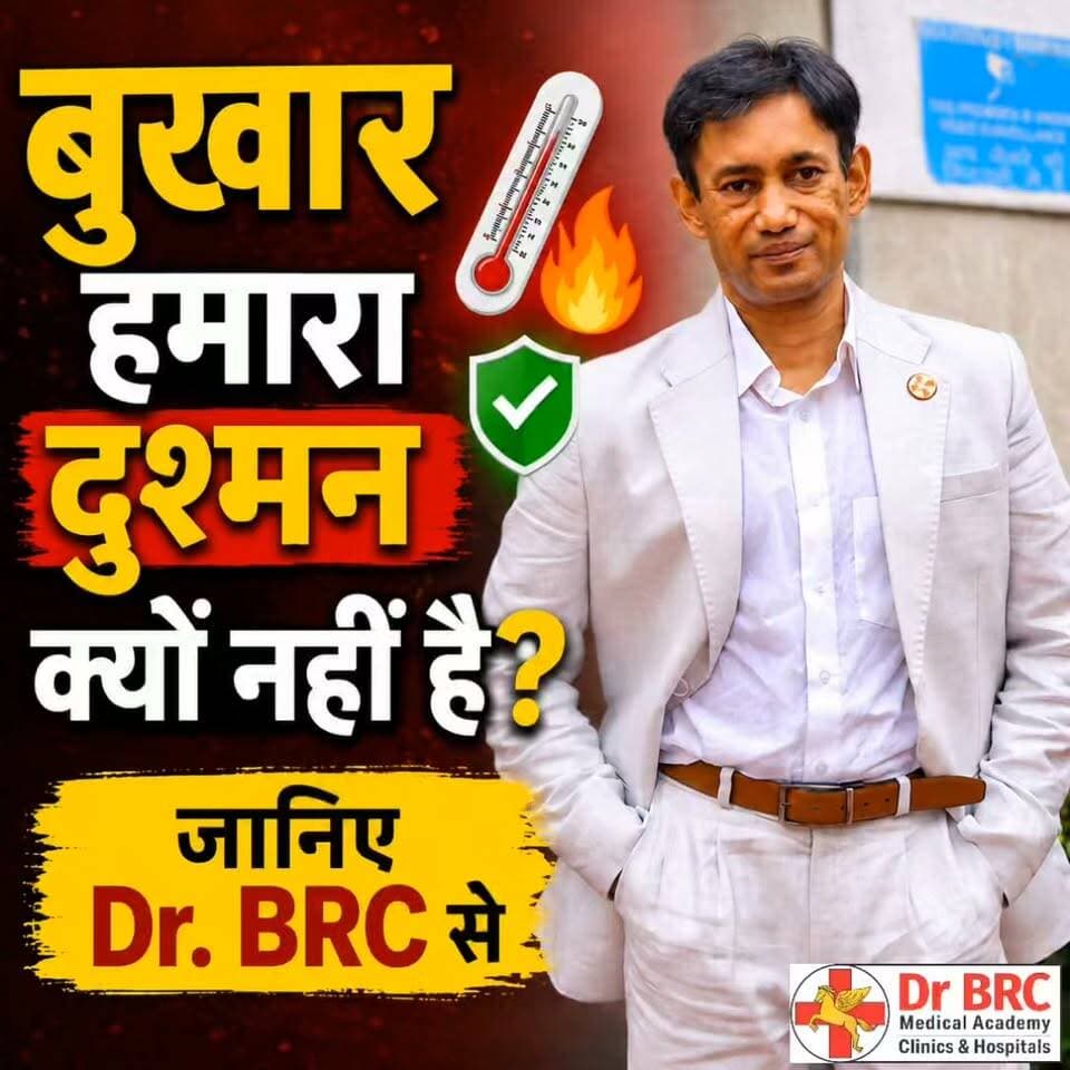 Paracetamol के क्या-क्या Side Effects हो सकते हैं? जानिए
Paracetamol को लेकर अक्सर कई सवाल होते हैं आखिर इसके सेवन से कौन-कौन से Side Effects हो सकते हैं और किन बातों का ध्यान रखना चाहिए? जानिए इस Video में Dr. BRC से
To watch Full Video, go to: www.biswaroop.com/29aug26
Helpline Number: 9312286540
WhatsApp Number: 9560979433
#DrBRC #Paracetamol #SideEffects #MedicineAwareness #HealthEducationकानूनी अस्वीकरण
वीडियो में प्रस्तुत/उल्लेखित किसी भी सूचना, तथ्य, दावे अथवा सामग्री की प्रमाणिकता, सत्यता या वैधानिकता से हमारा कोई प्रत्यक्ष या अप्रत्यक्ष संबंध नहीं है। उक्त सामग्री के लिए संबंधित व्यक्ति/स्रोत स्वयं उत्तरदायी होगा तथा इसका प्रसारण केवल सूचना/जनहित के उद्देश्य से किया गया है।