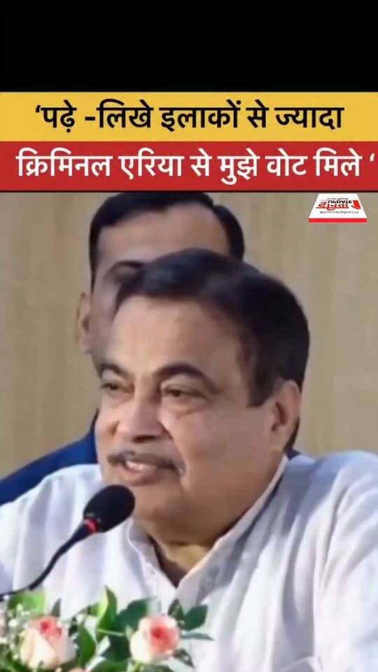‘पढ़े लिखे इलाकों से ज्यादा क्रिमिनल एरिया से मुझे वोट मिले
#PoliticalStatement #Election2026 #Voting #ElectionNews #PoliticalNews #VoterSupport #ElectionUpdate #LatestNews #BreakingNews #IndiaNews #PoliticalUpdate #PublicOpinion #ElectionBuzz #NewsUpdate