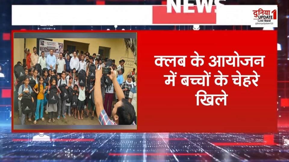 ग्रामीण प्रतिभाओं का जगा हौसला: हार्ट सोर्स एलायंस क्लब का बड़ा धमाका, मसूरी के बच्चों और युवाओं को दी नई उड़ान!
#HeartSourceAllianceClub #RuralTalent #RuralEducation #EducationForAll #EmpoweringYouth #YouthEmpowerment #StudentSupport #EducationInitiative #RuralDevelopment #VillageEducation #SupportEducation #SocialWork #CommunityDevelopment #InspiringYouth #MadhyaPradesh #Bhind #Masuri #NewIndia #SkillDevelopment #DreamBig
