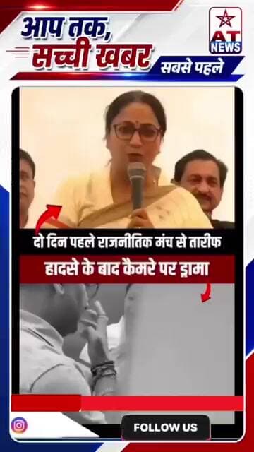सत्य निकेतन में 7 लोगों की हत्या की जिम्मेदार रेखा गुप्ता सरकार#delhu #satyniketannews #delhipg