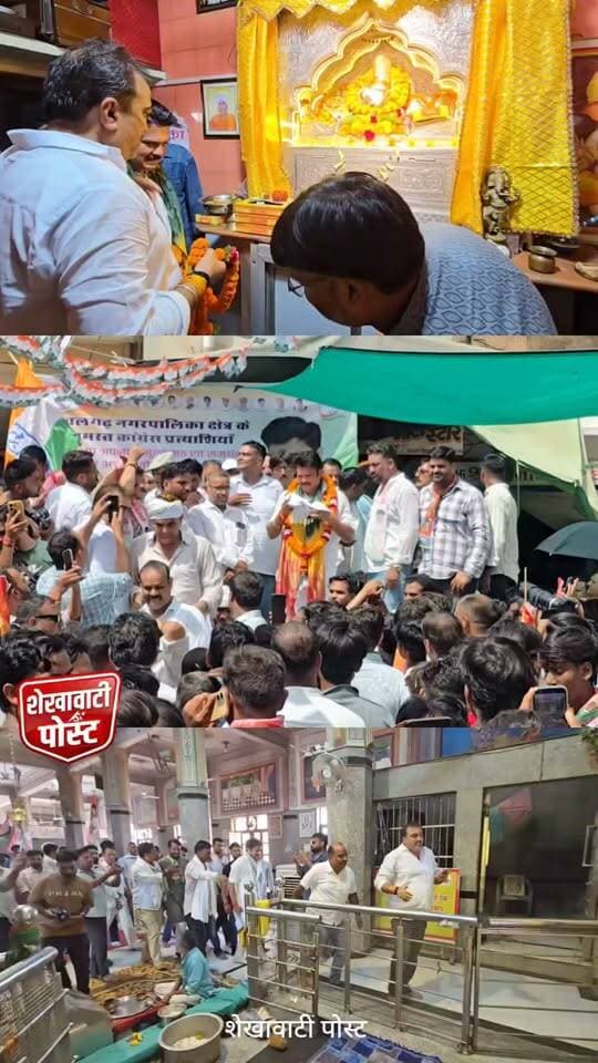 #नवलगढ़ का सियासी पारा हाई: पूर्व मंत्री Dr. Rajkumar Sharma के भव्य रोड शो में उमड़ा जनसैलाब, 45 कांग्रेस प्रत्याशियों के लिए मांगा समर्थन!
#ShekhawatiPost