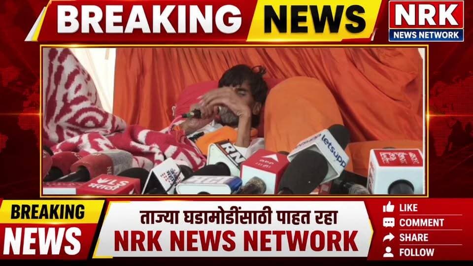 मनोज जरांगे पाटील यांना आला मुख्यमंत्री देवेंद्र फडणवीस याचा फोन लाईव्ह मोठा खुलासा केला.. #manojjarangepatil #marathaaarakshan #DevendraFadnavis #laxmanhake