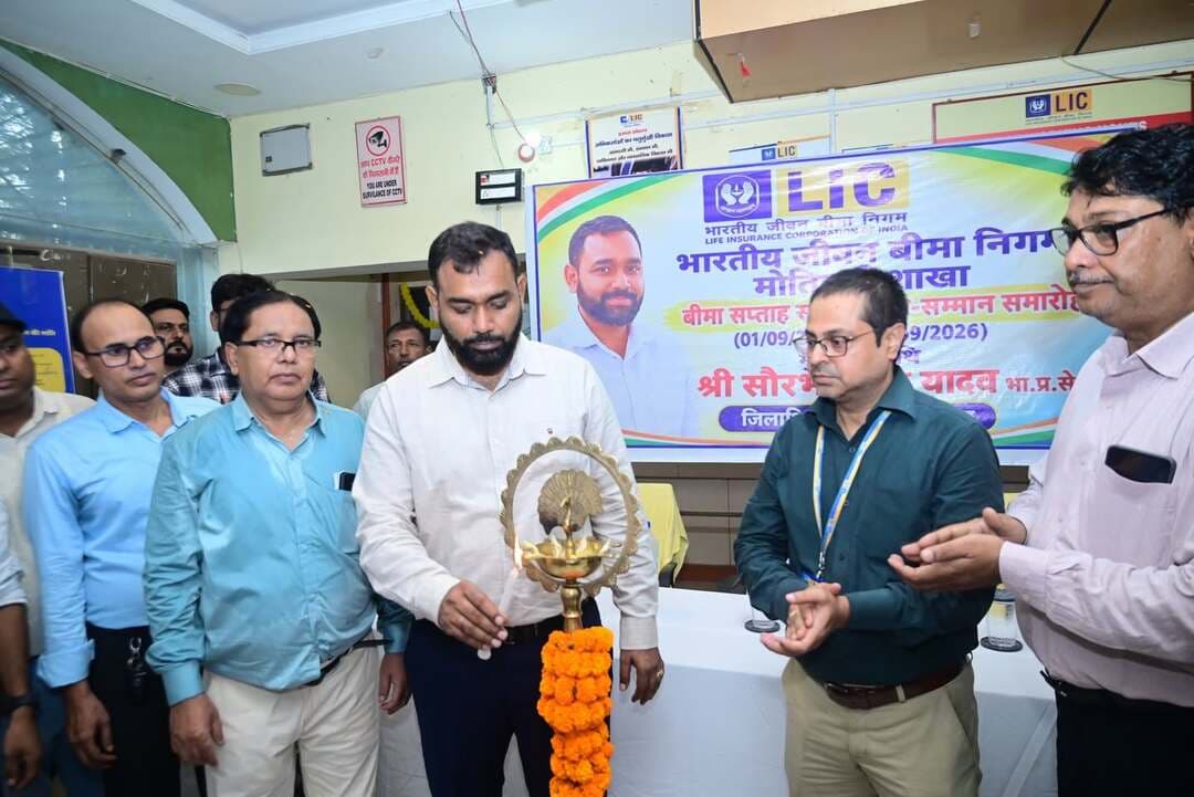 एलआईसी मोतिहारी में 'बीमा सप्ताह' समापन सह सम्मान समारोह आयोजित, उत्कृष्ट कार्य करने वाले अभिकर्ता व अधिकारी सम्मानित
डीएम सौरभ सुमन यादव ने की एलआईसी के 70 वर्षों के गौरवशाली इतिहास की सराहना, कर्मियों से इसे नई ऊंचाइयों पर ले जाने का किया आह्वान
भारतीय जीवन बीमा निगम (एलआईसी) मोतिहारी शाखा परिसर में सोमवार को 'बीमा सप्ताह' समापन सह सम्मान समारोह का गरिमामय आयोजन किया गया। कार्यक्रम का विधिवत शुभारंभ मुख्य अतिथि पूर्वी चंपारण के जिलाधिकारी सौरभ सुमन यादव (भा.प्र.से.), मुख्य प्रबंधक दिवाकर चौधरी, मैनेजर एडमिन अनवार आलम, सहायक शाखा प्रबंधक एजेंसी पुष्कर शाकंभरी, सुनील कुमार तथा विकास अधिकारी अनिल कुमार वर्मा ने संयुक्त रूप से दीप प्रज्वलित कर किया।
समारोह को संबोधित करते हुए जिलाधिकारी सौरभ सुमन यादव ने एलआईसी के 70 वर्षों के स्वर्णिम व गौरवशाली इतिहास पर प्रकाश डालते हुए कहा कि एलआईसी ने जन-जन का अटूट विश्वास जीतकर देश के बीमा क्षेत्र में अपनी मजबूत पहचान स्थापित की है। आज एलआईसी भारत की नंबर वन तथा विश्व की चौथी सबसे बड़ी जीवन बीमा कंपनी के रूप में स्थापित है। उन्होंने उपस्थित सभी अभिकर्ताओं व प्रबंधन को बधाई एवं शुभकामनाएं देते हुए आह्वान किया कि वे निष्ठा व समर्पण के साथ कार्य करते हुए संस्था को सफलता के नए शिखरों पर ले जाएं।
इस अवसर पर वित्तीय व बीमा सेवा में उत्कृष्ट प्रदर्शन करने वाले 100 से अधिक अभिकर्ताओं, विकास अधिकारियों, लिका एवं सीएलआईए को जिलाधिकारी द्वारा अंगवस्त्र व पुष्पगुच्छ भेंट कर सम्मानित किया गया। सम्मानित होने वालों में प्रमुख रूप से राजीव रंजन कुमार, नवनीत कुमार, शीला कुमारी, दिलीप कुमार दुबे, मनोज कुमार गुप्ता, प्रेमचंद प्रसाद गुप्ता आदि शामिल रहे। कार्यक्रम की अध्यक्षता मुख्य प्रबंधक दिवाकर चौधरी ने की, जबकि मंच संचालन एवं धन्यवाद ज्ञापन
विकास अधिकारी अनिल कुमार वर्मा ने कुशलतापूर्वक निभाया।
Information & Public Relations Department, Government of Bihar
