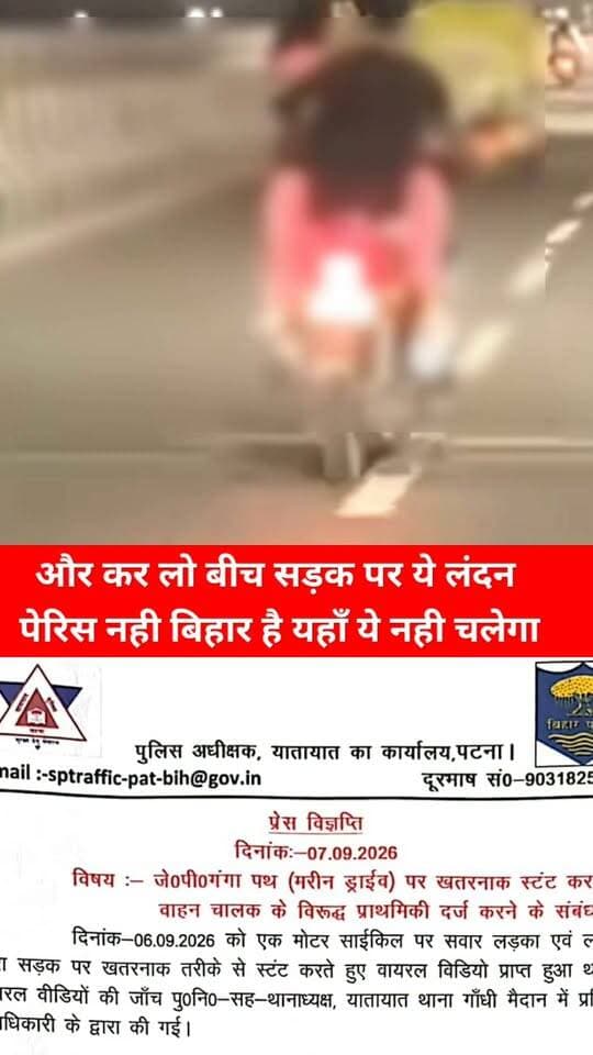 ट्रैफिक पुलिस ने बेशर्म जोडा पर कर दिया कारवाई.....
#ट्रैफिकपुलिस #viralreelsシ #viralvideoシ