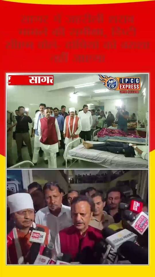 जहरीली शराब कांड पर डिप्टी सीएम राजेंद्र शुक्ल सख्त, बीएमसी पहुंचकर मरीजों का जाना हाल