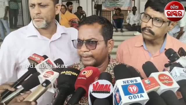 ନିଯୁକ୍ତି ସ୍ଥାୟୀ ସମାଧାନ ନ ହେଲେ ଆନ୍ଦୋଳନ ର ଚେତାବନୀ
#odiabhaskar #jharasuguda #odisha #viralreels