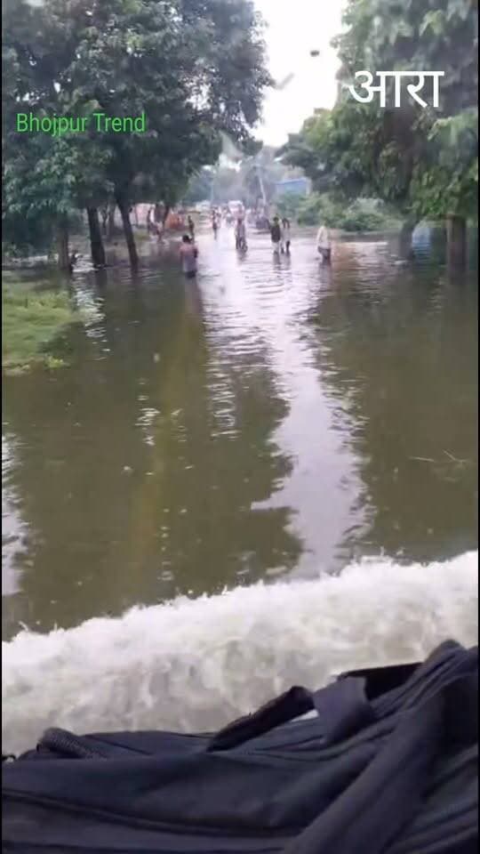 आरा में 70 80 लख रुपए कट्ठा वाला जमीन के हाल