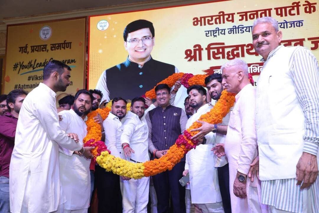 गुरुग्राम में सिद्धार्थ यादव का भव्य अभिनंदन, उमड़ा जनसैलाब
‘मैं भी एक पॉलिटिकल स्टार्टअप हूं, आपके विश्वास रूपी निवेश का सूद समेत लौटाऊंगा’ : सिद्धार्थ यादव
‘अभिनंदन करना है तो प्रधानमंत्री नरेंद्र मोदी और राष्ट्रीय अध्यक्ष नितिन नवीन का कीजिए’ : सिद्धार्थ यादव
गुरुग्राम।रविवार देर शाम गुरुग्राम के माता मंदिर रोड स्थित शुभ वाटिका में भाजपा के नवनियुक्त राष्ट्रीय मीडिया सह-संयोजक **सिद्धार्थ यादव** के अभिनंदन समारोह का भव्य आयोजन किया गया। **Youth Leads Gurugram Forum** द्वारा आयोजित कार्यक्रम में बड़ी संख्या में युवा, महिलाएं, सामाजिक संगठनों के प्रतिनिधि और शहर के गणमान्य नागरिक शामिल हुए।
कार्यक्रम में भाजपा संसदीय बोर्ड सदस्य **डॉ. सुधा यादव**, भाजपा प्रदेश महामंत्री **सत्यप्रकाश जरावता**, प्रदेश मंत्री **हरविंदर कोहली**, सोहना विधायक **तेजपाल तंवर**, जिला अध्यक्ष **अजीत यादव और सर्वप्रिय त्यागी**, महिला आयोग की अध्यक्ष **उषा प्रियदर्शी**, भाजपा नेता **बोधराज सीकरी**, **तिलकराज मल्होत्रा**, पूर्व मेयर **मधु आजाद**, पूर्व जिला अध्यक्ष **कमल यादव** सहित पार्टी एवं समाज के अनेक वरिष्ठ पदाधिकारी और गणमान्य लोग उपस्थित रहे।
सिद्धार्थ यादव को शुभकामनाएं देने के लिए बड़ी संख्या में पार्षद, गुरुग्राम जिले के विभिन्न गांवों के सरपंच, अलग-अलग सामाजिक एवं सामुदायिक संगठनों के प्रतिनिधि तथा युवा भी समारोह में पहुंचे। कार्यक्रम में लोकगीतों की प्रस्तुति हुई और सिद्धार्थ यादव की सामाजिक एवं सार्वजनिक जीवन की यात्रा पर आधारित एक लघु फिल्म भी प्रदर्शित की गई।
अपने संबोधन में सिद्धार्थ यादव ने कहा, **“अभिनंदन मेरा नहीं, प्रधानमंत्री श्री नरेंद्र मोदी और भाजपा के राष्ट्रीय अध्यक्ष श्री नितिन नवीन का होना चाहिए, जिन्होंने मुझ जैसे एक सामान्य कार्यकर्ता पर विश्वास जताकर इतनी बड़ी जिम्मेदारी दी है।”**
उन्होंने स्वयं को एक **‘पॉलिटिकल स्टार्टअप’** बताते हुए कहा, **“स्टार्टअप में किया गया निवेश कई गुना रिटर्न देता है। आपने मुझ पर जो विश्वास रूपी निवेश किया है, उसे मैं सूद समेत अपने क्षेत्र और समाज की भलाई के लिए लौटाने का प्रयास करूंगा।”**
अपनी राजनीतिक और सामाजिक यात्रा को याद करते हुए सिद्धार्थ यादव ने उन सभी लोगों का आभार व्यक्त किया, जिन्होंने वर्षों से उनके एक सामान्य सैनिक परिवार को स्नेह और सहयोग दिया। उन्होंने कहा कि राजनीति को नकारात्मकता और व्यक्तिगत विरोध से ऊपर उठाकर **सकारात्मकता, विकास और जनसेवा** का माध्यम बनाना होगा।
उन्होंने गुरुग्राम के नागरिकों, विशेषकर युवाओं से आह्वान किया कि वे **“एक माह में एक घंटा अपने शहर के लिए”** समर्पित करें। उन्होंने कहा कि यदि शहर का हर नागरिक अपने स्तर पर थोड़ा समय गुरुग्राम की बेहतरी के लिए लगाए, तो जनभागीदारी के माध्यम से बड़े बदलाव की शुरुआत की जा सकती है।
समारोह में उमड़ी भारी भीड़ और युवाओं की भागीदारी शहर में चर्चा का विषय बनी रही। भाजपा में राष्ट्रीय स्तर पर नई जिम्मेदारी मिलने के बाद गुरुग्राम में सिद्धार्थ यादव के इस पहले बड़े सार्वजनिक अभिनंदन कार्यक्रम को राजनीतिक दृष्टि से भी महत्वपूर्ण माना जा रहा है। बड़ी संख्या में युवाओं, सामाजिक प्रतिनिधियों और स्थानीय जनप्रतिनिधियों की मौजूदगी ने कार्यक्रम को खास बना दिया।