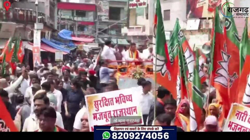 #Live:- विशाल रोड़ शो, अलवर