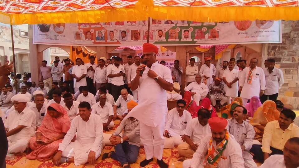 नगरपालिका बालेसर में नगर निकाय चुनाव को लेकर कोंग्रेस की
चुनावी सभा उम्मेद सिंह राठौड़ 😱