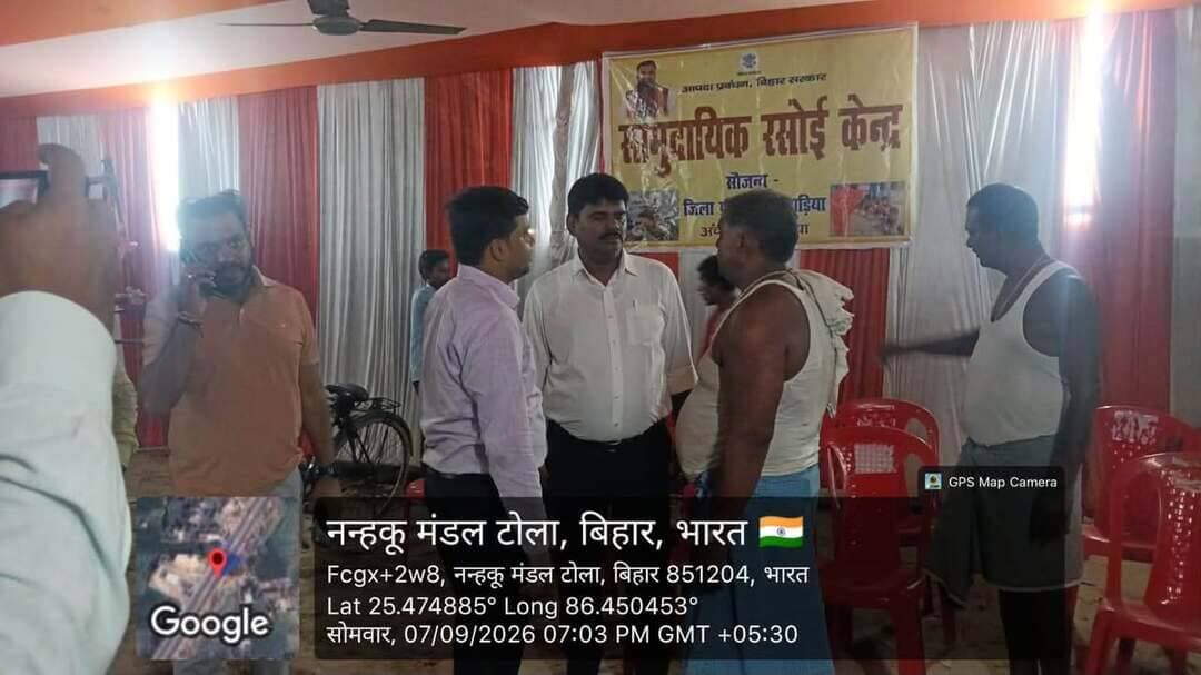 जिला पदाधिकारी खगड़िया के निर्देशानुसार खगड़िया प्रखंड अंतर्गत ननकू मंडल टोला में आज से प्रखंड विकाश पदाधिकारी एवं अंचलाधिकारी खगड़िया सदर द्वारा अपनी निगरानी अंतर्गत सामुदायिक रसोई का शुभारंभ किया गया।
जिला प्रशासन की टीम द्वारा लगातार बाढ़ प्रभावित क्षेत्र में राहत एवं बचाव कार्यों की लगातार निगरानी की जा रही है तथा आवश्यकतानुसार अतिरिक्त व्यवस्थाएं सुनिश्चित की जा रही हैं।
