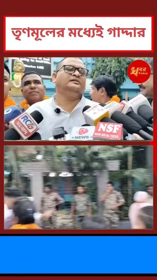 তৃণমূল কংগ্রেসের মধ্যেই কিছু গাদ্দার রয়েছে তারাই অনস্কার প্রস্তাব এনেছে Khabar Today