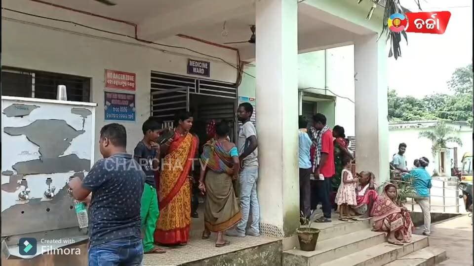 #ଉଦଳା_ଡାକ୍ତରଖାନା_ପୁଣି_ଚର୍ଚ୍ଚାରେ!
#ଭୁଲ୍_ଇଞ୍ଜେକସନ୍_ନେଇ_ରୋଗୀ_ଗୁରୁତର!
#ନିଶାସକ୍ତ_ଅବସ୍ଥାରେ_ଡ୍ୟୁଟି_କରୁଥିବା_ଅଭିଯୋଗ!
କପ୍ତିପଦା ଉପଖଣ୍ଡ ଉଦଳା ମୁଖ୍ୟ ଚିକିତ୍ସାଳୟକୁ ନେଇ ପୁଣି ଉଠିଛି ଗୁରୁତର ଅଭିଯୋଗ। ପ୍ରତିଦିନ କିଛି ନା କିଛି ସମସ୍ୟାକୁ ନେଇ ଚର୍ଚ୍ଚାରେ ରହୁଥିବା ଏହି ଡାକ୍ତରଖାନାରେ ଏବେ ରୋଗୀଙ୍କ ଚିକିତ୍ସାକୁ ନେଇ ଆସିଛି ଏକ ସାଙ୍ଘାତିକ ଅଭିଯୋଗ। କିଛି ଦିନ ପୂର୍ବରୁ ଜଣେ ମହିଳା ସିକୁରିଟି ଜଣେ ପ୍ରସୂତି ମାଆ କୁ ଅସଦାଚରଣ କରୁଥିବା ଭିଡିଓ ଭାଇ ରାଲ ଆଉ ଏବେ ଭୁଲ ଇଞ୍ଜେସନ ଦେଇ ରୋଗୀକୁ ଗୁରୁତର କରି ଥିବା ଘଟଣା ପରେ ତାତିଛନ୍ତି ଲୋକେ, ତାତି ଛନ୍ତି ସ୍ଥାନୀୟ ସମାଜ ସେବୀ ଏବଂ ବୁଦ୍ଧିଜୀବୀ l
#charchatv #injection #patient #medical_case #doctor #udala #news #breakingnews #latestnews #viralnews #topnews #updatenews
