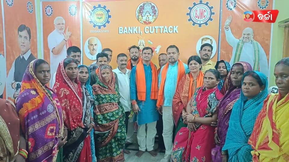 ବାଙ୍କୀ ରେ ଫିଟିଲା ଭାରତୀୟ ଜନତା ମଜୁଦୂର ସେଲ କାର୍ଯ୍ୟାଳୟ ||charcha news