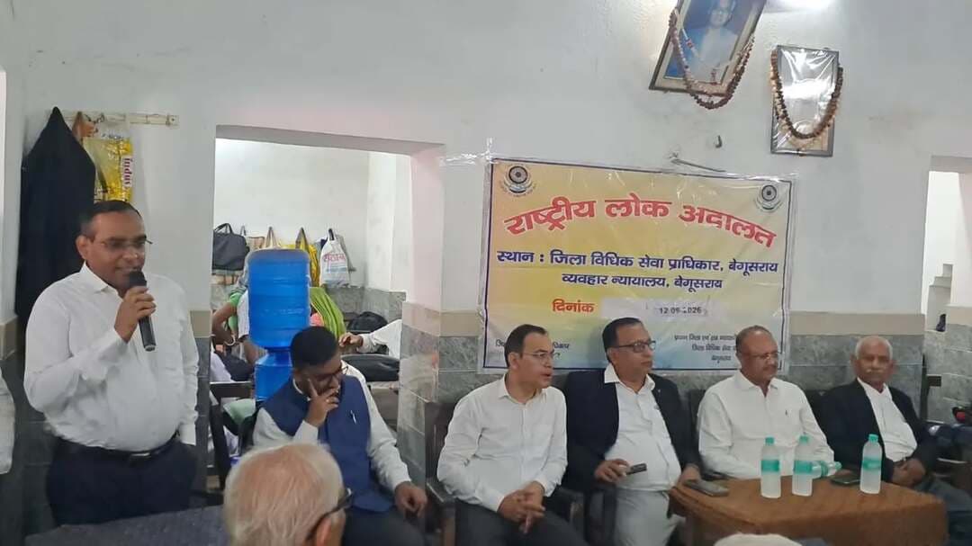 राष्ट्रीय लोक अदालत की सफलता को लेकर जागरूकता कार्यक्रम।
12 सितंबर 2026 को आयोजित होने वाली राष्ट्रीय लोक अदालत में अधिकाधिक सुलहनीय मामलों के निष्पादन को लेकर जिला विधिक सेवा प्राधिकार, बेगूसराय के तत्वावधान में जिला अधिवक्ता संघ सभागार में जागरूकता कार्यक्रम आयोजित किया गया। कार्यक्रम में न्यायिक पदाधिकारियों एवं अधिवक्ताओं ने लोक अदालत के माध्यम से मामलों के त्वरित, सरल एवं सौहार्दपूर्ण समाधान के लिए अधिवक्ताओं से सक्रिय सहयोग की अपील की।
डीएलएसए सचिव करुणानिधि प्रसाद आर्य ने बताया कि 01 सितंबर से ही प्री-लिटिगेशन एवं प्री-सिटिंग के माध्यम से मामलों के निष्पादन की प्रक्रिया शुरू है। ई-चालान, बैंक ऋण, विद्युत, नापतौल, चेक बाउंस एवं न्यायालय संबंधी विभिन्न सुलहनीय मामलों के समाधान के लिए विशेष बेंच के माध्यम से कार्य किया जा रहा है।
IPRD Bihar
#begusarai