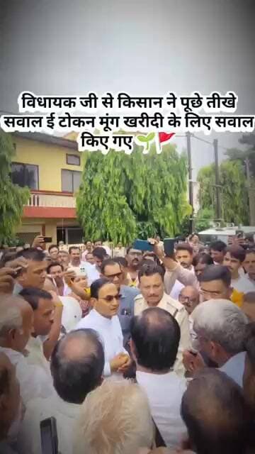 सिवनी मालवा विधायक से किसान के तीखे सवाल, जवाब नहीं दे सके विधायक #Video #बीजेपी #कांग्रेस #aap