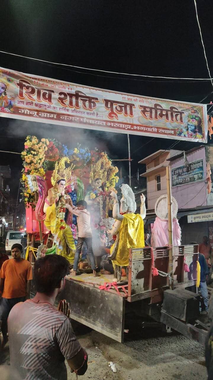 कृष्ण जन्माष्टमी पर्व के अवसर पर भरवाड़ा भगवती चौक एवं बौका चौक का विसर्जन जुलूस निकाला गया