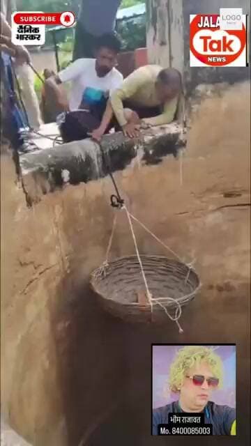 jalaun.. yuvko ne bachayi kutte ki jan