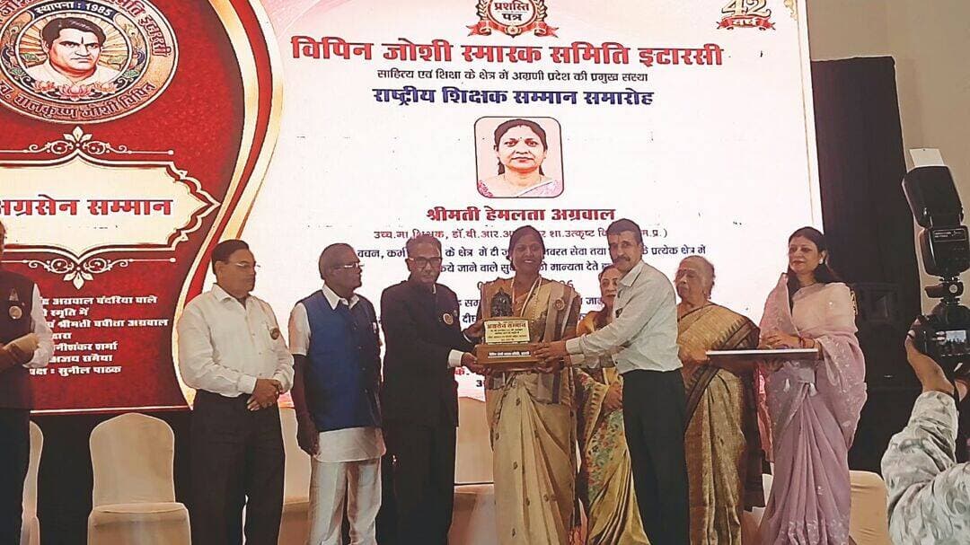 संस्कृत की अलख जगाने वाली शिक्षिका हेमलता अग्रवाल ‘अग्रसेन सम्मान’ से सम्मानित
42वें राष्ट्रीय शिक्षक सम्मान समारोह में मिला सम्मान, हरदा का बढ़ाया गौरव; पद प्रक्षालन एवं महाआरती से हुआ अभिनंदन
अनोखा तीर, हरदा। संस्कृत भाषा के प्रचार-प्रसार, शिक्षा के क्षेत्र में उल्लेखनीय योगदान, शैक्षणिक नवाचार एवं सामाजिक सेवा कार्यों में सक्रिय सहभागिता के लिए हरदा की शिक्षिका हेमलता अग्रवाल को विपिन जोशी स्मारक समिति द्वारा आयोजित 42वें राष्ट्रीय शिक्षक सम्मान समारोह में प्रतिष्ठित ‘अग्रसेन सम्मान’ से सम्मानित किया गया।
हेमलता अग्रवाल वर्तमान में शासकीय उत्कृष्ट विद्यालय, हरदा में उच्च माध्यमिक शिक्षक (संस्कृत) के रूप में सेवाएं दे रही हैं। वे संस्कृत भाषा के प्रचार-प्रसार, विद्यार्थियों में संस्कृत के प्रति रुचि विकसित करने, शिक्षकों के प्रशिक्षण, शैक्षणिक नवाचार तथा सामाजिक स्तर पर संस्कृत भाषा के उत्थान के लिए निरंतर सक्रिय हैं। संस्कृत छात्रवृत्ति के लिए विद्यार्थियों को प्रेरित एवं मार्गदर्शन प्रदान करने में भी उनका महत्वपूर्ण योगदान रहा है। उनके प्रयासों से विद्यार्थियों ने विभिन्न स्तरों पर उल्लेखनीय उपलब्धियां हासिल की हैं।
भारतीय संस्कृति के संरक्षण एवं संवर्धन तथा शिक्षा और सामाजिक क्षेत्र में उनके निरंतर योगदान को देखते हुए विपिन जोशी स्मारक समिति द्वारा उन्हें यह प्रतिष्ठित सम्मान प्रदान किया गया।
पद प्रक्षालन एवं महाआरती से हुआ अभिनव सम्मान
सम्मान प्राप्त करने के बाद हेमलता अग्रवाल ने बताया कि 5 सितंबर, शिक्षक दिवस के अवसर पर आयोजित राष्ट्रीय शिक्षक सम्मान समारोह में देशभर से चयनित 40 शिक्षक-शिक्षिकाओं को सम्मानित किया गया। राष्ट्रीय शिक्षक सम्मान के लिए चयन समिति द्वारा शिक्षकों से प्राप्त प्रविष्टियों के आधार पर चयन किया गया।
उन्होंने कहा कि जीवन में उन्हें अनेक सम्मान प्राप्त हुए हैं, लेकिन शिक्षकों के पद प्रक्षालन एवं महाआरती के माध्यम से सम्मानित किए जाने का ऐसा अद्भुत और भावपूर्ण दृश्य उन्होंने पहली बार देखा। यह उनके लिए अत्यंत गौरवपूर्ण एवं अविस्मरणीय अनुभव रहा।
उन्होंने कहा कि “शिक्षक पद, प्रतिष्ठा, माला या मेडल की अभिलाषा नहीं रखता, वह तो सच्चे भाव, आदर और सम्मान से ही अभिभूत हो जाता है। विपिन जोशी स्मारक समिति द्वारा किया गया यह सम्मान मेरे लिए व्यक्तिगत उपलब्धि से कहीं अधिक संस्कृत भाषा, शिक्षा, भारतीय संस्कृति और समाज के प्रति मेरे निरंतर समर्पण का सम्मान है।”
हेमलता अग्रवाल को मिले इस राष्ट्रीय शिक्षक सम्मान से हरदा जिले का गौरव बढ़ा है। इस उपलब्धि पर गणमान्य अतिथियों, अग्रवाल परिवार, शिक्षाजगत से जुड़े लोगों एवं शुभचिंतकों ने उन्हें बधाई एवं शुभकामनाएं प्रेषित कीं।