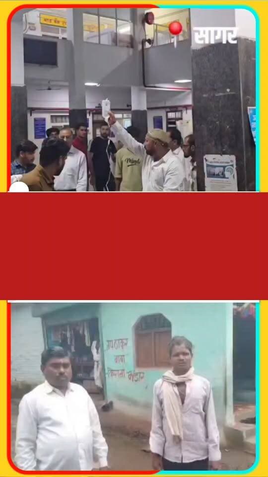 जहरीली शराब कांड : जागरूकता के लिए गांव वालों ने शुरू की मुनादी।
#sagar #breaking #news #bundelihalchal