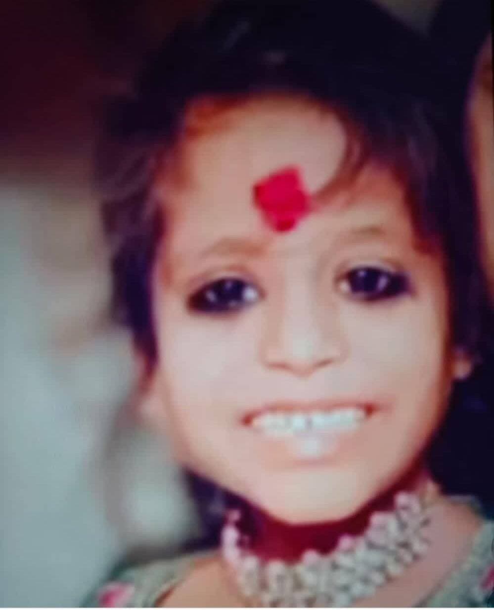 नाम-अनुष्का कुमारी, पिता- नीरज कुमार, जानकी स्थान पुरानी मठ की है। आज शाम 6 बजे से घर से लापता है। अगर किसी को कही भी मिले तो नीचे दिए हुए नंबर पर संपर्क करे।
Mobile no- 9905024429, 8210334414