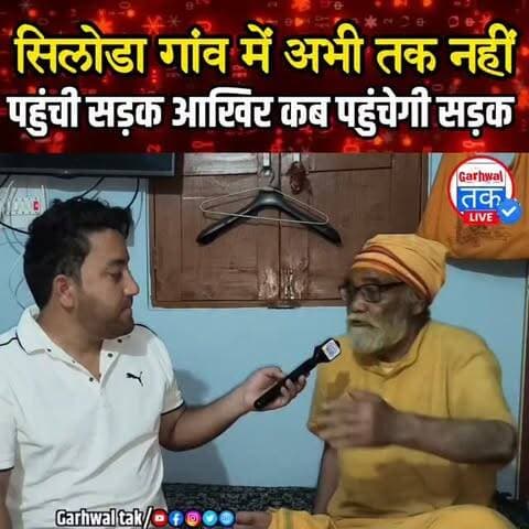 News video thumbnail