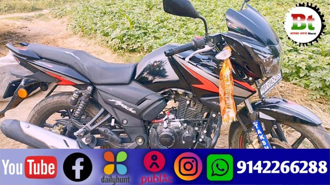 एक तरफ लोग बाढ़ जैसी मुसीबतों से जूझ रहे हैं, तो वहीं दूसरी तरफ दरवाजे पर से मोटरसाइकिल गायब होने का मामला सामने आया है। यह घटना बछवाड़ा थाना क्षेत्र अंतर्गत फतेहा पंचायत के वार्ड संख्या 11 गोनूचक भीठ गांव की है। जहां रामबली ठाकुर के दरवाजे पर खड़ी 160 सीसी की अपाचे मोटरसाइकिल गायब हो गई।
इसको लेकर दादूपुर पंचायत के नया टोल भगवानपुर दियारा निवासी टीपू राय के पुत्र सुशील कुमार ने बछवाड़ा थाना में आवेदन देकर शिकायत दर्ज कराई है। उन्होंने अपने आवेदन में बताया कि वे बाढ़ से प्रभावित हैं और आने-जाने के रास्ते बंद हो चुके हैं। इसी वजह से अपनी मोटरसाइकिल 160 सीसी अपाचे BR09AZ4052 शनिवार शाम को फतेहा पंचायत के गोनूचक भीठ गांव में अपने दोस्त रामबली ठाकुर के बेटे विक्रम कुमार के दरवाजे पर खड़ी कर दी थी और ड्यूटी पर चले गए।
जब रविवार सुबह लगभग 8 बजे अपनी मोटरसाइकिल लेने गए, तो देखा कि वह गायब थी। उन्होंने अपने स्तर पर काफी खोजबीन की, लेकिन मोटरसाइकिल का कुछ पता नहीं चला। इसके बाद उन्होंने मोटरसाइकिल गायब होने की सूचना बछवाड़ा पुलिस को दी।
इस मामले में थानाध्यक्ष विकास कुमार राय ने बताया कि दरवाजे पर से मोटरसाइकिल गायब होने को लेकर आवेदन मिला है। उन्होंने कहा कि मिले आवेदन के आधार पर जांच की जा रही है और जल्द ही इस मामले का उद्भेदन किया जाएगा।