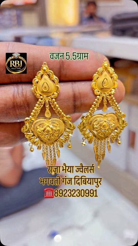 ✨ इतने खूबसूरत झाला… कि नज़र हटाना मुश्किल! ✨
शानदार कारीगरी और रॉयल लुक वाला यह गोल्ड झाला आपकी खूबसूरती में चार चाँद लगा देगा। ❤️✨
💛 18K Gold | HUID Hallmark
⚖️ वजन लगभग 5.5 ग्राम
📍 राजा भैया ज्वैलर्स
भगवती गंज, स्टेशन रोड, दिबियापुर
📞 8923230991
💬 डिजाइन पसंद आया तो ❤️ जरूर करें और कमेंट में “PRICE” लिखें।
#RajaBhaiyaJewellers #GoldJhala #GoldEarrings #18KGold #HUIDHallmark GoldJewellery Dibiyapur Auraiya JewelleryReels