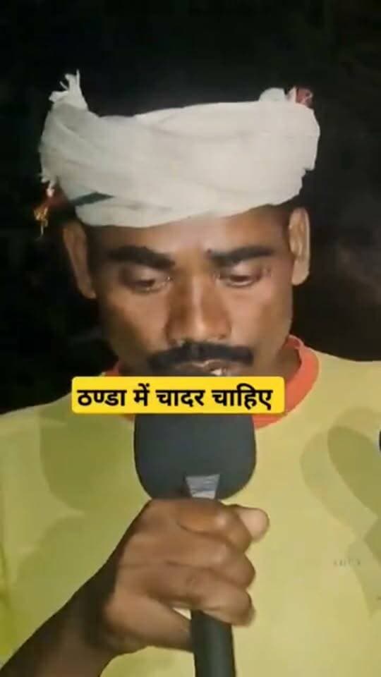 यादव और बाभन ही कोई कमी नहीं है मांझी जी #bdbiharjharkhand #viralvideo