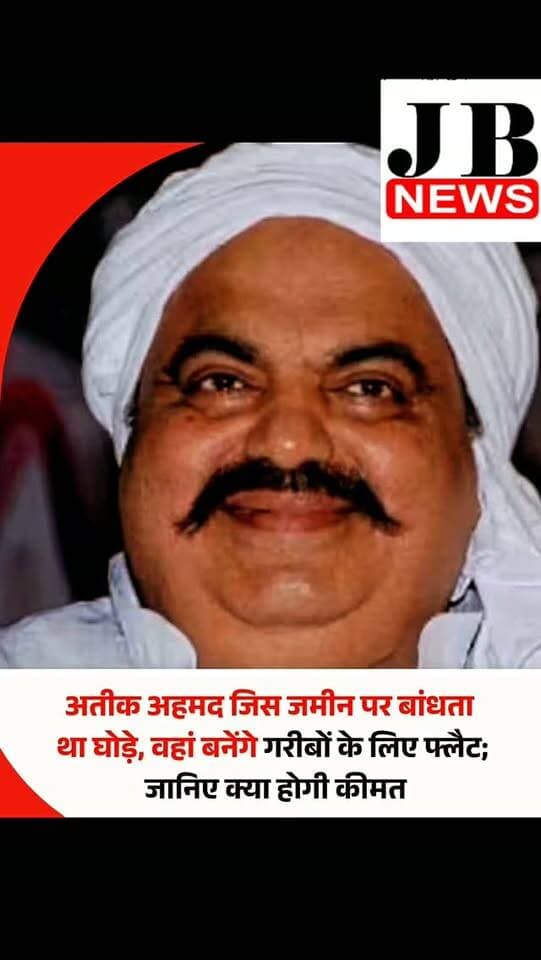 योगी सरकार ने अतीक अहमद के कब्जे से प्रयागराज के कसारी-मसारी में करोड़ों रुपये की जमीन मुक्त कराई थी। अब इस जमीन पर प्रयागराज प्राधिकरण (PDA) अफॉर्डेबल हाउसिंग के तहत 602 फ्लैट बनाने जा रहा है।
प्रयागराज विकास प्राधिकरण के अनुसार, चकिया इलाके में अतीक अहमद के कब्जे से मुक्त कराई गई जमीन पर मध्यम आय वर्ग के लोगों के लिए 602 फ्लैट बनाए जाएंगे। इसका नाम पद्म आवास योजना होगा। योजना को रेरा रजिस्ट्रेशन मिल चुका है। जल्द ही फ्लैटों का निर्माण शुरू हो जाएगा। बता दें कि जिस जमीन पर प्रयागराज विकास प्राधिकरण फ्लैट बनाने जा रहा है, कभी उस जमीन पर अतीक अहमद अपने घोड़े बांधता था। 9811.35 वर्ग मीटर में 14 मंजिला बिल्डिंग बनाने की तैयारी चल रही है। इस योजना में बनने वाले सभी फ्लैट 2 बीएचके होंगे। एक फ्लैट की लागत 28 लाख रुपये आएगी। फ्लैट के लिए 30 लाख रुपये खर्च करने होंगे।
#cmyogi #atiquahmad